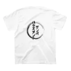 auge【おうじゅ】のガンバハラスメント Regular Fit T-Shirtの裏面