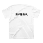 瀬戸の潮風のまねき猫03 Regular Fit T-Shirtの裏面