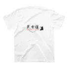 DiamondInTheRoughのSamurai スタンダードTシャツの裏面