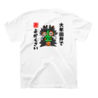 tsukajirou2015-LINESTAMPの大牟田弁でよかくさい Regular Fit T-Shirtの裏面