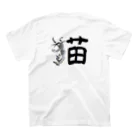 ちばっちょ【ち畳工房&猫ねこパラダイス】の猫文字 Regular Fit T-Shirtの裏面