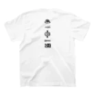 だてまき麻雀商店のMAHJONG　LOGO Regular Fit T-Shirtの裏面