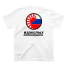 THE CITYのGosha RubchinskiyオマージュTee スタンダードTシャツの裏面