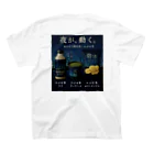 ひろみリングショップの四日市工場夜景×かぶせ茶シリーズ 販促グッズ — 夜が、動く。 Regular Fit T-Shirtの裏面