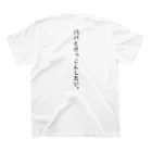 FFEの娘のきもちTシャツ。 スタンダードTシャツの裏面