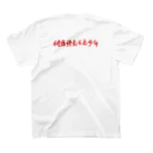 StrangeTwist -ストレンジツイスト-の健康優良少女&少年 Regular Fit T-Shirtの裏面