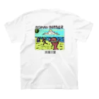 浪漫バーガーのSUMMER BURGER 革命軍Tシャツ Regular Fit T-Shirtの裏面