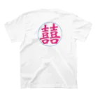 コ八ルのネオン街の女の子 スタンダードTシャツの裏面