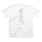 うぐいすチャンネルの「これからの表現」三浦希×Lee YUNI スタンダードTシャツの裏面