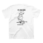 御執行 OSIKKOのギョウ虫検査Tシャツ Regular Fit T-Shirtの裏面