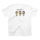 たまちんTVショップのタピオカＡ スタンダードTシャツの裏面