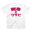 StrangeTwist -ストレンジツイスト-の刺身はヘルシー スタンダードTシャツの裏面