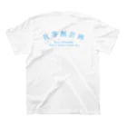 我 等 無 計 画の我等無計画 青字ベーシックロゴver. S/S スタンダードTシャツの裏面