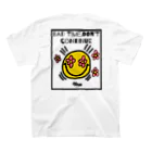 Bad Time,Don't Continueのflower eye smiley スタンダードTシャツの裏面