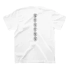 カミカゼのカミカゼ　背中 Regular Fit T-Shirtの裏面