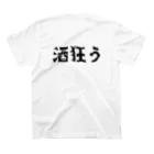 NOOBのSAKE CREW  スタンダードTシャツの裏面