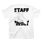 サカタストアのサカタストアスタッフT Regular Fit T-Shirtの裏面