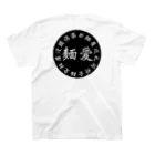 蜂の麺屋愛 スタンダードTシャツの裏面