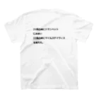 Amaaaaaneeeeeのラッパー Regular Fit T-Shirtの裏面