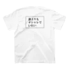 StrangeTwist -ストレンジツイスト-の君よりちょっとオシャレ Regular Fit T-Shirtの裏面