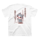 aska/ねこのかんづめのここは任せろ Regular Fit T-Shirtの裏面