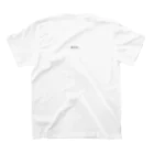 えぬみ【enu.】のenu.Tシャツ(背面) Regular Fit T-Shirtの裏面