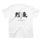 uwotomoの【剣豪】前（イラスト）、後（文字のみ） Regular Fit T-Shirtの裏面