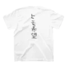 ぽんこつ商店のヒモ希望男 Regular Fit T-Shirtの裏面