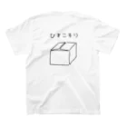 yu3の背中にひきこもり スタンダードTシャツの裏面