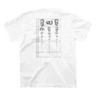 YANOYA OUTDOORのシリョク Regular Fit T-Shirtの裏面