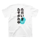 yoron blue. OnDemandのたそがれ スタンダードTシャツの裏面