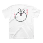 にくにゃんこのしたのでてるうさぎ スタンダードTシャツの裏面