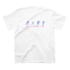 ニューレトロ飯店の炎上する餃子・白（フロントプリント） Regular Fit T-Shirtの裏面