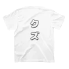 アニマ💫世界征服VTuberの元祖クズT(white) スタンダードTシャツの裏面