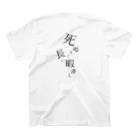 月丘リオのオモテ:月丘リオ ウラ:死ぬまで長い暇潰し ホワイト Regular Fit T-Shirtの裏面