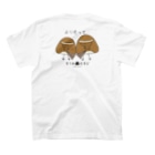 “すずめのおみせ” SUZURI店のすゞめむすび（寄り添って幸せ） Regular Fit T-Shirtの裏面
