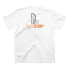 ぎのうし群のドローンでリアルなインフォ(forダーク) Regular Fit T-Shirtの裏面