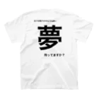 ポジティブSHOPのTシャツ Regular Fit T-Shirtの裏面