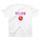 hassiの博多カオマンガイはししっぴ亭Tシャツ Regular Fit T-Shirtの裏面