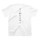 nagaimaegamiのもう飲めません Regular Fit T-Shirtの裏面