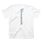 1999senのクソ寝 Regular Fit T-Shirtの裏面