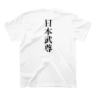 余剰次元の日本武尊 スタンダードTシャツの裏面