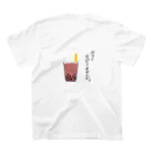 nao25okのみんな大好きタピオカ Regular Fit T-Shirtの裏面