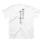 愛紅のいわゆるダサＴ Regular Fit T-Shirtの裏面