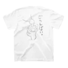 metooのとさつる スタンダードTシャツの裏面