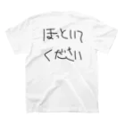 onikuniku_sakanaのほっといてください Regular Fit T-Shirtの裏面