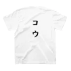 囲碁　Ｋ９の囲碁　コウ スタンダードTシャツの裏面