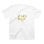 ふくふく大福のこどももじ② Regular Fit T-Shirtの裏面