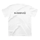 tak beans(まつ)のせいせきスタンドTee スタンダードTシャツの裏面