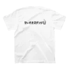 tak beans(まつ)のせいせきスタンドTee(武ん家Ver.) スタンダードTシャツの裏面